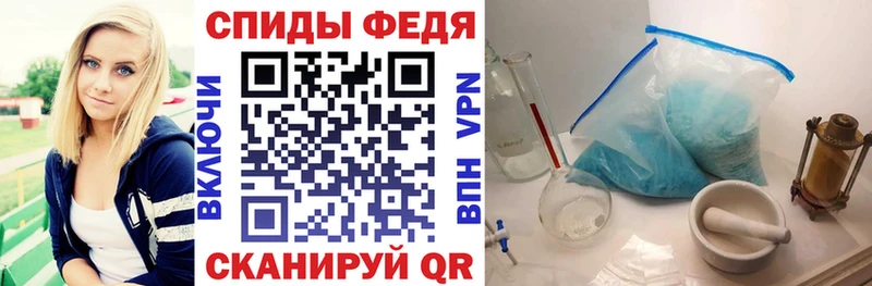 АМФЕТАМИН Premium  Каспийск 