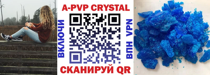 А ПВП Соль  blacksprut как войти  Каспийск  даркнет сайт 