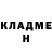 Cocaine Fish Scale Nurbolot Kakiev
