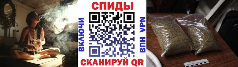 Бутират Butirat  Каспийск 