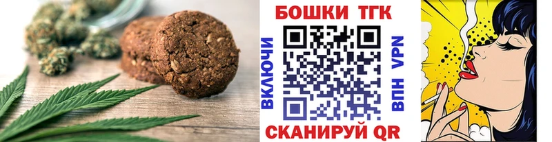 Cannafood марихуана  Каспийск 