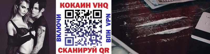ссылка на мегу как зайти Каспийск Кокаин Fish Scale наркотики