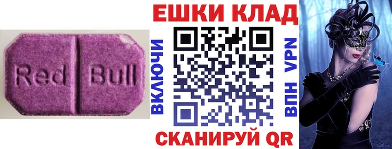 ЭКСТАЗИ Cube  Каспийск 