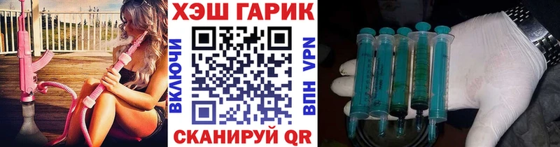 цены наркотик  Каспийск  kraken как зайти  ГАШ гашик 