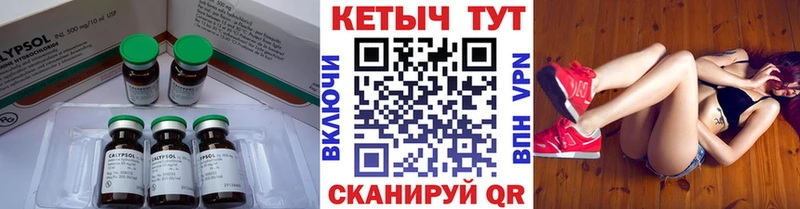 Кетамин ketamine  Каспийск 