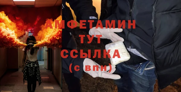 ALPHA-PVP Богданович