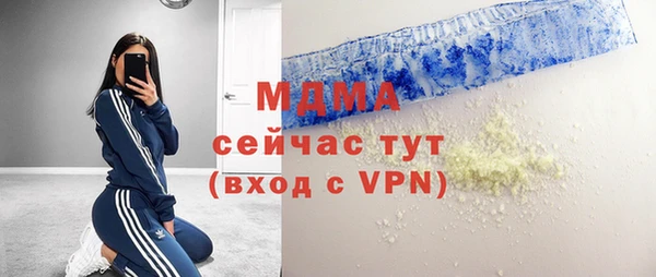 ALPHA-PVP Богданович