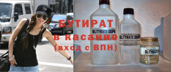 ALPHA PVP Богородск