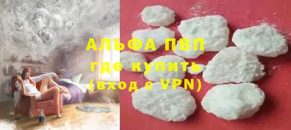 ALPHA PVP Богородицк