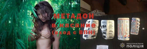 ALPHA PVP Богородицк