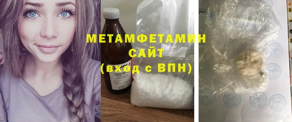 ALPHA PVP Богородск