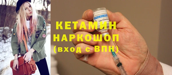 ALPHA PVP Богородицк