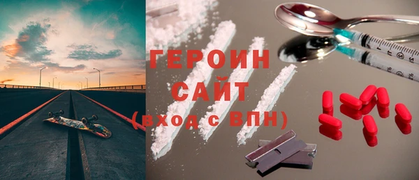 ALPHA PVP Богородск