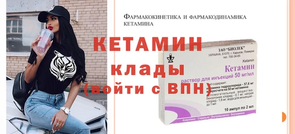 ALPHA PVP Богородск