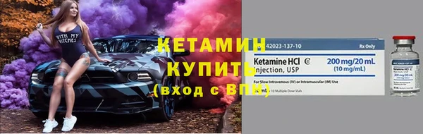 ALPHA-PVP Богданович