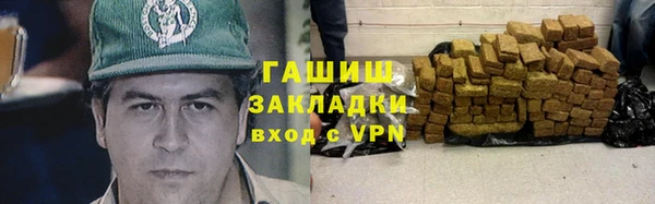 ALPHA PVP Богородск