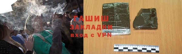 ALPHA-PVP Богданович