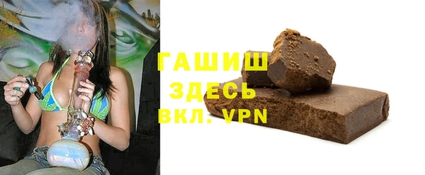 ALPHA-PVP Богданович
