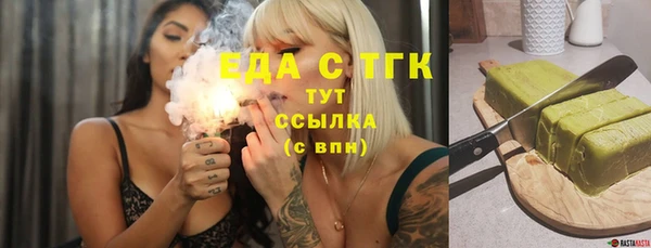 ALPHA PVP Богородицк