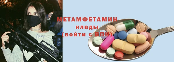 ALPHA PVP Богородицк