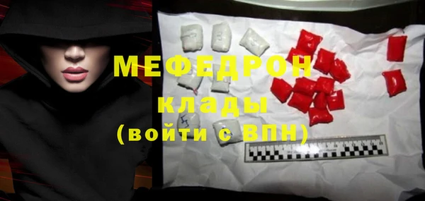 ALPHA PVP Богородск