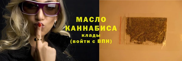 ALPHA PVP Богородицк
