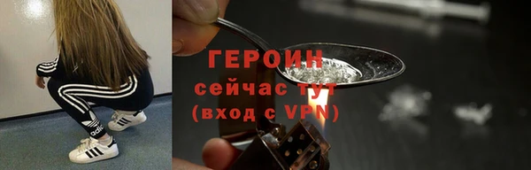 ALPHA PVP Богородицк