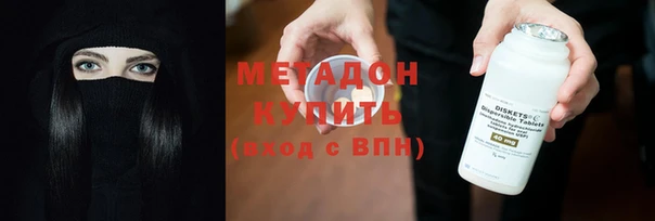 ALPHA PVP Богородицк