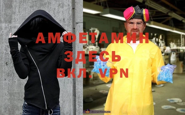 ALPHA-PVP Богданович