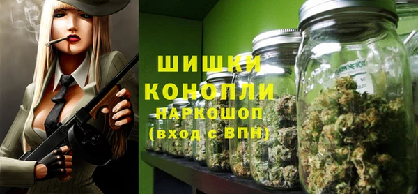 ALPHA PVP Богородск
