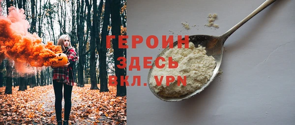 кокаин VHQ Белокуриха