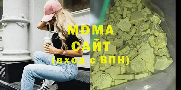 ALPHA PVP Богородск