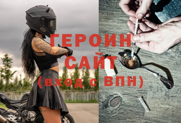 ALPHA PVP Богородск