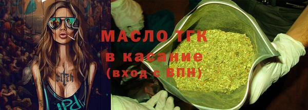 ALPHA-PVP Богданович