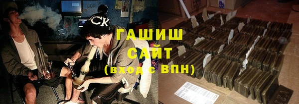 ALPHA PVP Богородицк