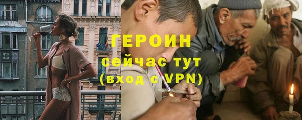 ALPHA-PVP Богданович