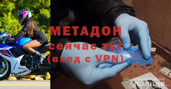 ALPHA PVP Богородицк