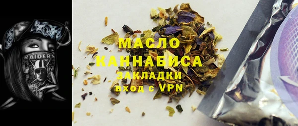 ALPHA-PVP Богданович