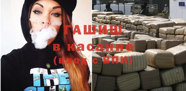 ALPHA PVP Богородицк