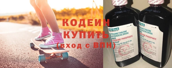 ALPHA PVP Богородицк