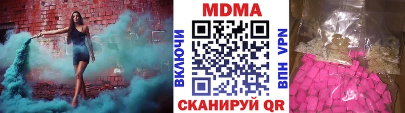 наркошоп  Каспийск  МДМА Molly 