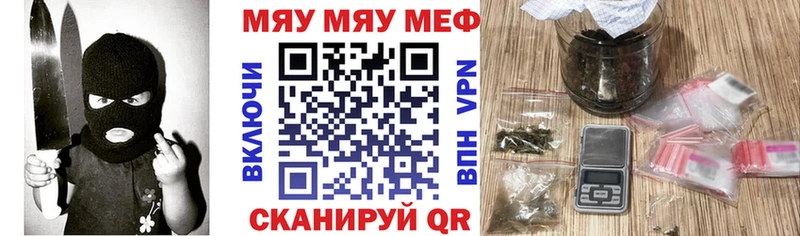 МЕФ 4 MMC  купить наркоту  shop Telegram  Каспийск 