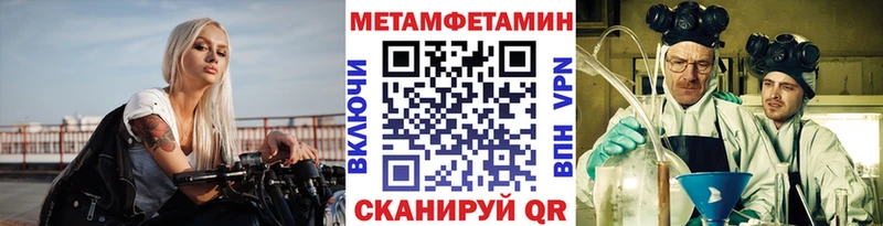 где продают   Каспийск  МЕТАМФЕТАМИН пудра 
