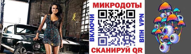 Галлюциногенные грибы GOLDEN TEACHER  Каспийск 